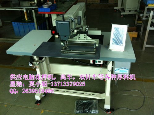 星驰高低同限电脑花样车 工业缝纫的智能化革新与实地认证保障